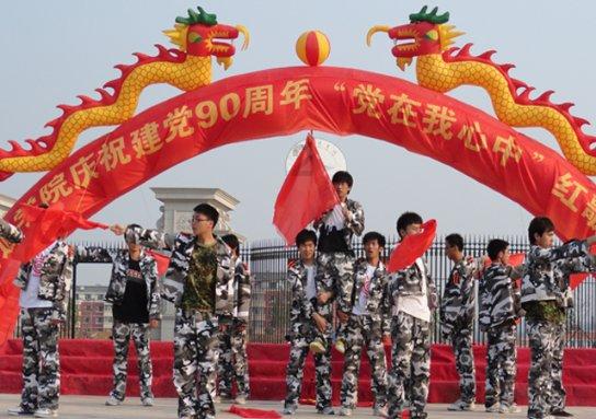 妖刀少女异闻录